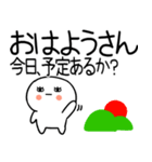 長文の関西弁スタンプ★☆19（個別スタンプ：2）