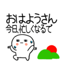 長文の関西弁スタンプ★☆19（個別スタンプ：4）