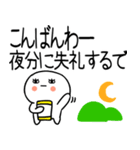 長文の関西弁スタンプ★☆19（個別スタンプ：5）