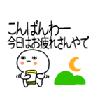 長文の関西弁スタンプ★☆19（個別スタンプ：6）