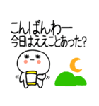 長文の関西弁スタンプ★☆19（個別スタンプ：7）