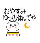 長文の関西弁スタンプ★☆19（個別スタンプ：9）
