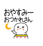 長文の関西弁スタンプ★☆19（個別スタンプ：10）