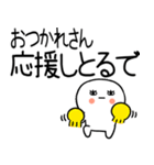長文の関西弁スタンプ★☆19（個別スタンプ：22）