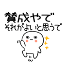 長文の関西弁スタンプ★☆19（個別スタンプ：23）