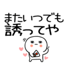長文の関西弁スタンプ★☆19（個別スタンプ：25）