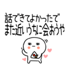 長文の関西弁スタンプ★☆19（個別スタンプ：26）
