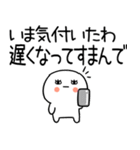 長文の関西弁スタンプ★☆19（個別スタンプ：27）