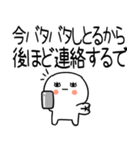 長文の関西弁スタンプ★☆19（個別スタンプ：28）