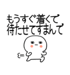 長文の関西弁スタンプ★☆19（個別スタンプ：29）