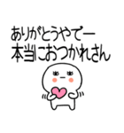 長文の関西弁スタンプ★☆19（個別スタンプ：34）