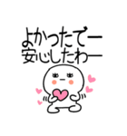 長文の関西弁スタンプ★☆19（個別スタンプ：35）