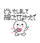 長文の関西弁スタンプ★☆19（個別スタンプ：36）