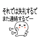 長文の関西弁スタンプ★☆19（個別スタンプ：37）