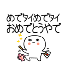 長文の関西弁スタンプ★☆19（個別スタンプ：38）