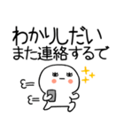 長文の関西弁スタンプ★☆19（個別スタンプ：39）