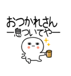 長文の関西弁スタンプ★☆19（個別スタンプ：40）