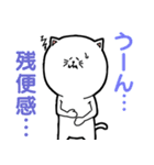 お腹が弱いネコの下痢・便秘スタンプ2（個別スタンプ：2）