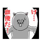 お腹が弱いネコの下痢・便秘スタンプ2（個別スタンプ：3）