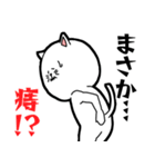 お腹が弱いネコの下痢・便秘スタンプ2（個別スタンプ：5）