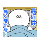 お腹が弱いネコの下痢・便秘スタンプ2（個別スタンプ：8）
