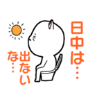 お腹が弱いネコの下痢・便秘スタンプ2（個別スタンプ：11）