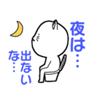 お腹が弱いネコの下痢・便秘スタンプ2（個別スタンプ：12）