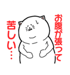 お腹が弱いネコの下痢・便秘スタンプ2（個別スタンプ：14）