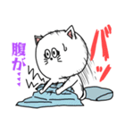 お腹が弱いネコの下痢・便秘スタンプ2（個別スタンプ：15）