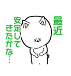 お腹が弱いネコの下痢・便秘スタンプ2（個別スタンプ：17）