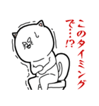 お腹が弱いネコの下痢・便秘スタンプ2（個別スタンプ：21）