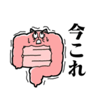 お腹が弱いネコの下痢・便秘スタンプ2（個別スタンプ：22）