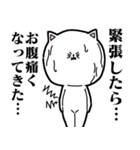 お腹が弱いネコの下痢・便秘スタンプ2（個別スタンプ：23）