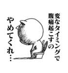 お腹が弱いネコの下痢・便秘スタンプ2（個別スタンプ：27）