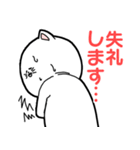 お腹が弱いネコの下痢・便秘スタンプ2（個別スタンプ：29）