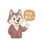 INTJ×ハスキー犬の感情スタンプ（個別スタンプ：15）