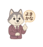 INTJ×ハスキー犬の感情スタンプ（個別スタンプ：17）