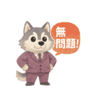 INTJ×ハスキー犬の感情スタンプ（個別スタンプ：19）