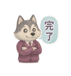 INTJ×ハスキー犬の感情スタンプ（個別スタンプ：20）