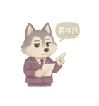 INTJ×ハスキー犬の感情スタンプ（個別スタンプ：24）