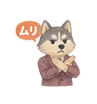 INTJ×ハスキー犬の感情スタンプ（個別スタンプ：25）