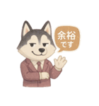 INTJ×ハスキー犬の感情スタンプ（個別スタンプ：26）