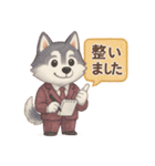 INTJ×ハスキー犬の感情スタンプ（個別スタンプ：32）