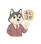 INTJ×ハスキー犬の感情スタンプ（個別スタンプ：34）