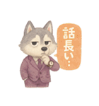 INTJ×ハスキー犬の感情スタンプ（個別スタンプ：35）