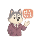 INTJ×ハスキー犬の感情スタンプ（個別スタンプ：37）