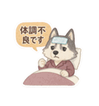 INTJ×ハスキー犬の感情スタンプ（個別スタンプ：39）