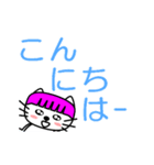 【動く】ピンクおかっぱ猫たま(日本語版)（個別スタンプ：2）
