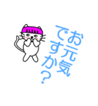 【動く】ピンクおかっぱ猫たま(日本語版)（個別スタンプ：4）