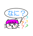 【動く】ピンクおかっぱ猫たま(日本語版)（個別スタンプ：10）